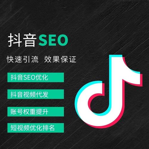 吐鲁番抖音广告